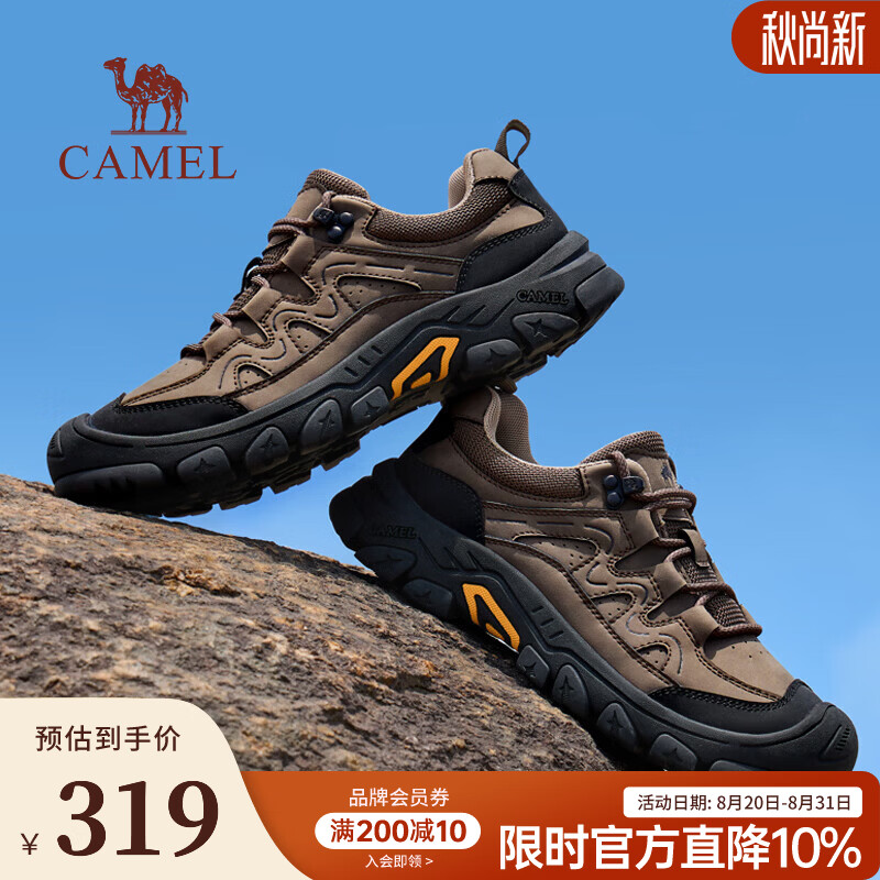 骆驼（CAMEL）户外登山鞋【黑爪2代】男2026秋季新款防撞耐磨运动徒步鞋 G16A342012 棕色 40