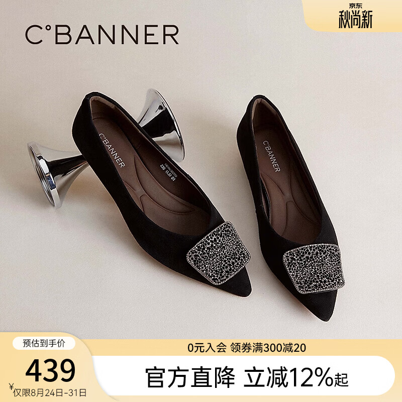 千百度（C.BANNER） 镂空扣饰粗中跟鞋女2026新款秋季绒面正装浅口单鞋 黑色 35 (225mm)