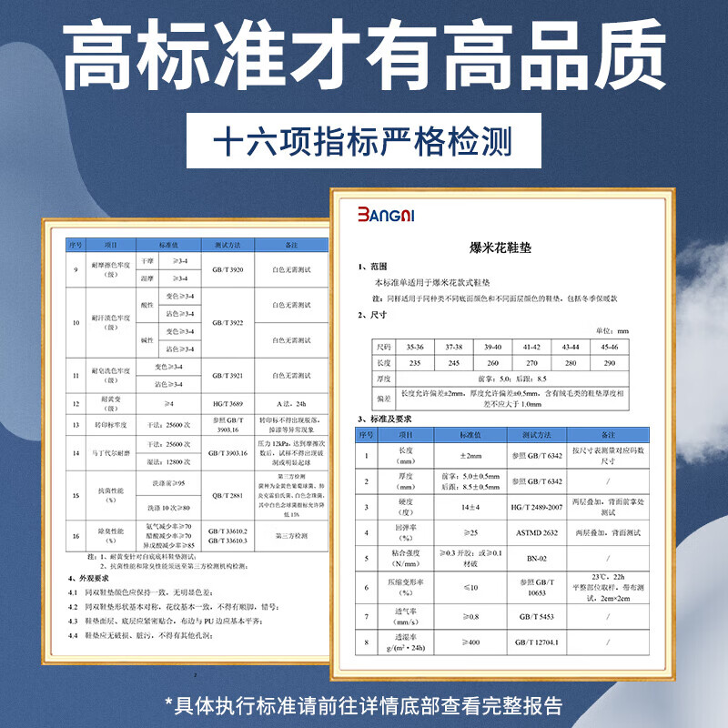狗哥2双运动鞋垫男士军训软弹减震站久不累足弓支撑夏季抗菌防臭吸汗 【高弹减震】爆米科技 41-42码2双