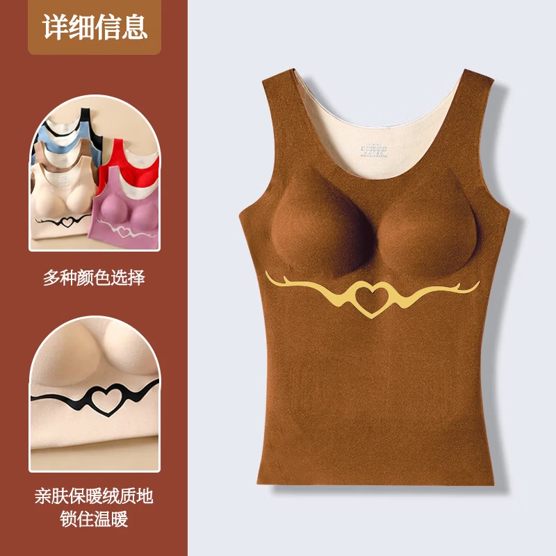 芬腾可安（FENTENGCARE）保暖内衣固定胸垫无钢圈德绒高弹透气无痕孕妇也可穿 肤色保暖内衣【固定杯】带胸垫 XL