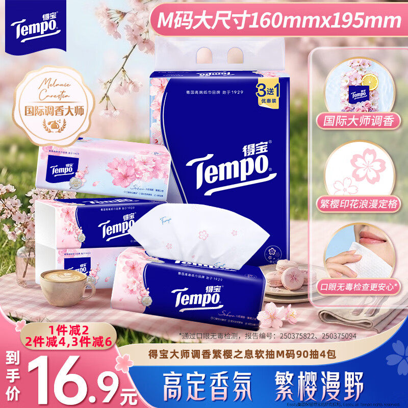 双十一什么值得囤：日常捡漏篇
