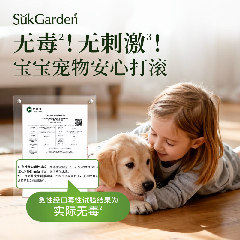 蔬果园地板清洗剂拖地瓷砖地砖清洁剂扫地机洗地机去污剂 【99%抑菌率】栀子茉莉清洁剂500g*2瓶