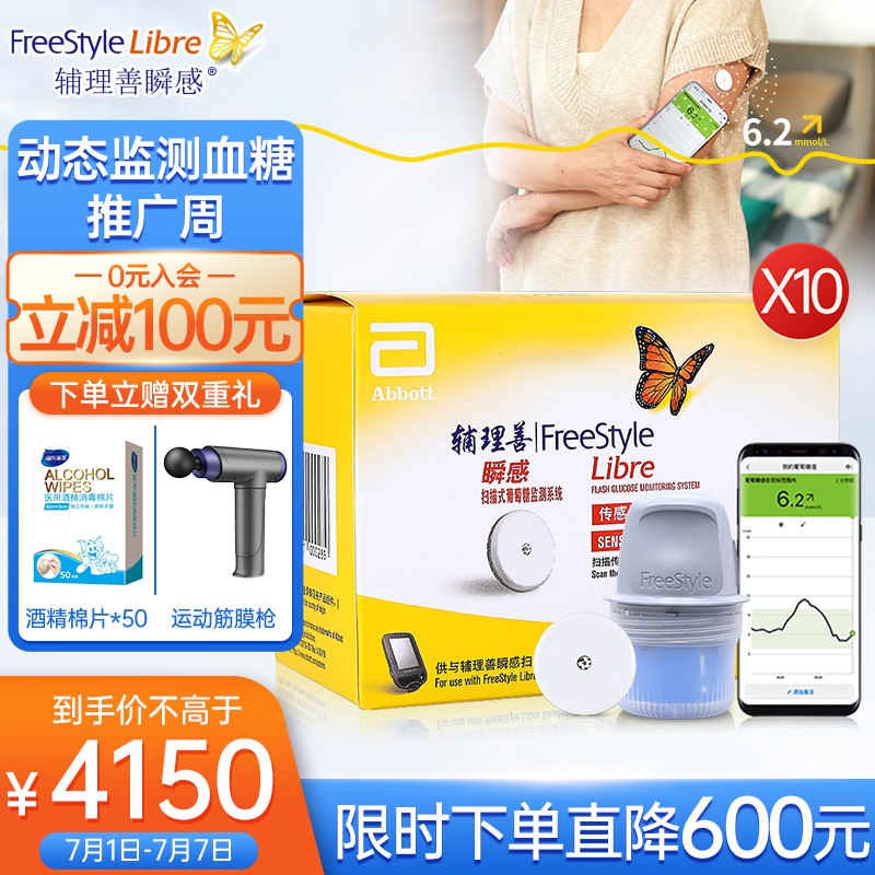 独特高效的瑜伽垫,降价中!
