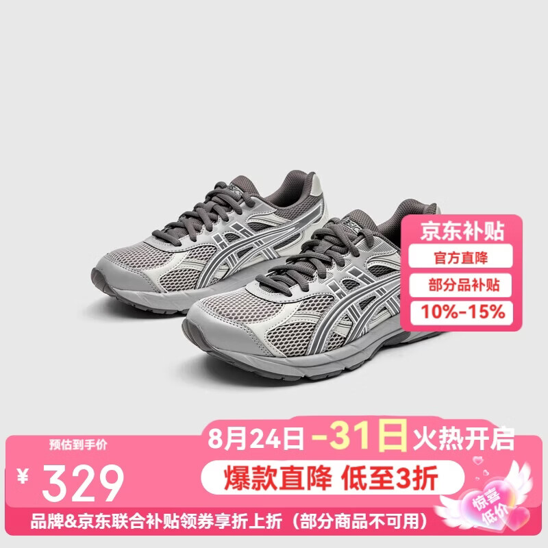 亚瑟士（asics）童鞋灵敏缓震跑步鞋GEL胶柔韧舒适缓冲CONTANA1014A371