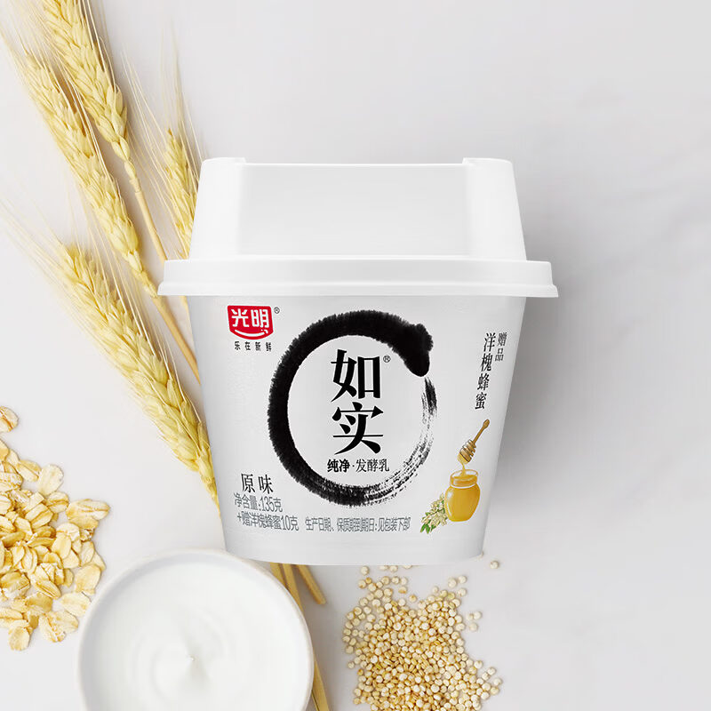 光明如实蜂蜜味低温酸奶 纯净配方135g*12 健康发酵乳 0蔗糖