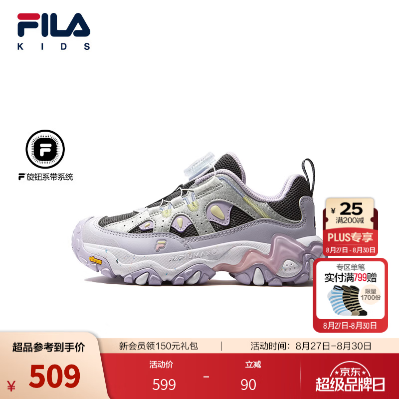 FILA虎爪5|斐乐儿童童鞋综训鞋2026年秋季新款男女小童儿童户外鞋 沥青灰/太空银-AP 31