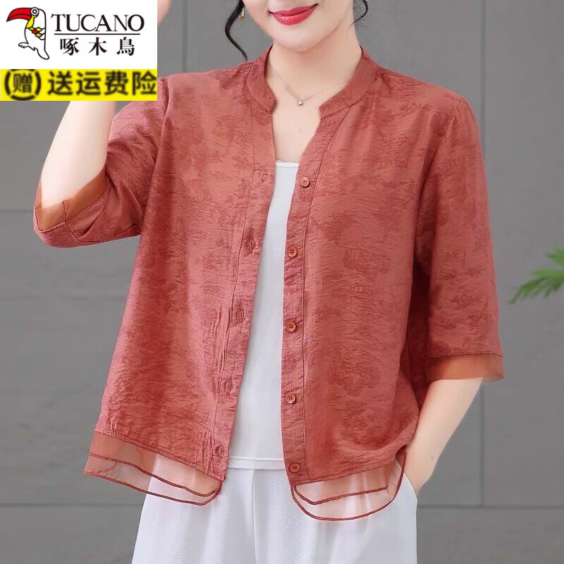 啄木鸟(TUCANO)夏季新款妈妈装麻外套休闲上衣薄开衫中年女宽松遮肚防晒外搭 粉色【轻薄透气】 2XL 建议105-120斤 京东折扣/优惠券