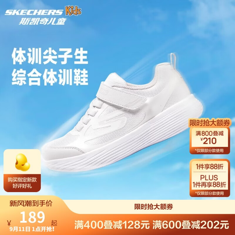Skechers斯凯奇自营儿童运动鞋女大童跑步鞋轻便减震魔术贴童鞋302429L