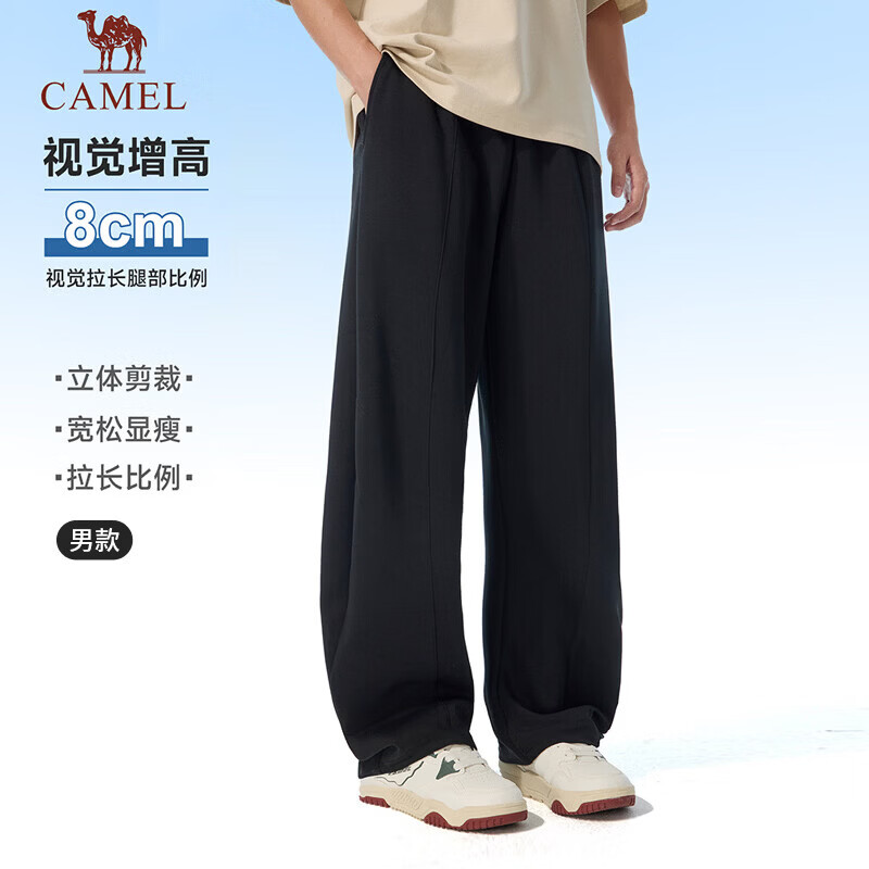 骆驼（CAMEL）棉感运动休闲裤女2026春春夏新款针织阔腿宽松垂感糯米长裤子 C16BAXN050，幻影黑，男 XL