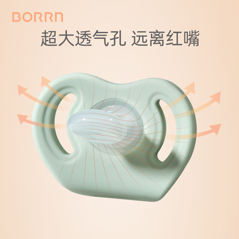 BORRN婴儿安抚奶嘴超软硅胶 S号海洋绿 0-6个月 1个装