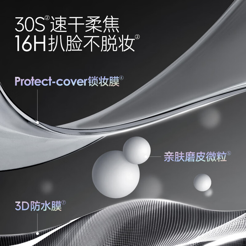 卡姿兰(Carslan)定妆喷雾持久不易脱妆干油皮保湿补水定妆三效合一控油生日礼物女 黑磁定妆喷雾150ml(效期27年4月)