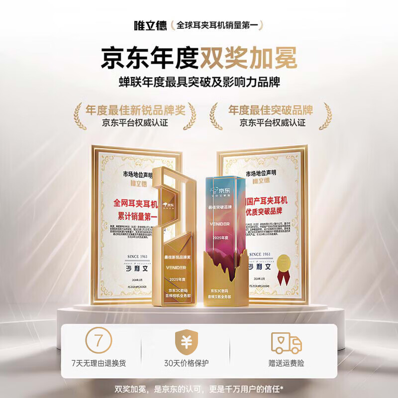 唯立德【2026最新款丨无感舒适佩戴】蓝牙耳机耳夹式运动跑步无线开放式挂耳防汗骑行超长续航通话降噪 【无感佩戴丨听歌零漏音】冰雾紫 ENC通话降噪丨超舒适丨超长续航