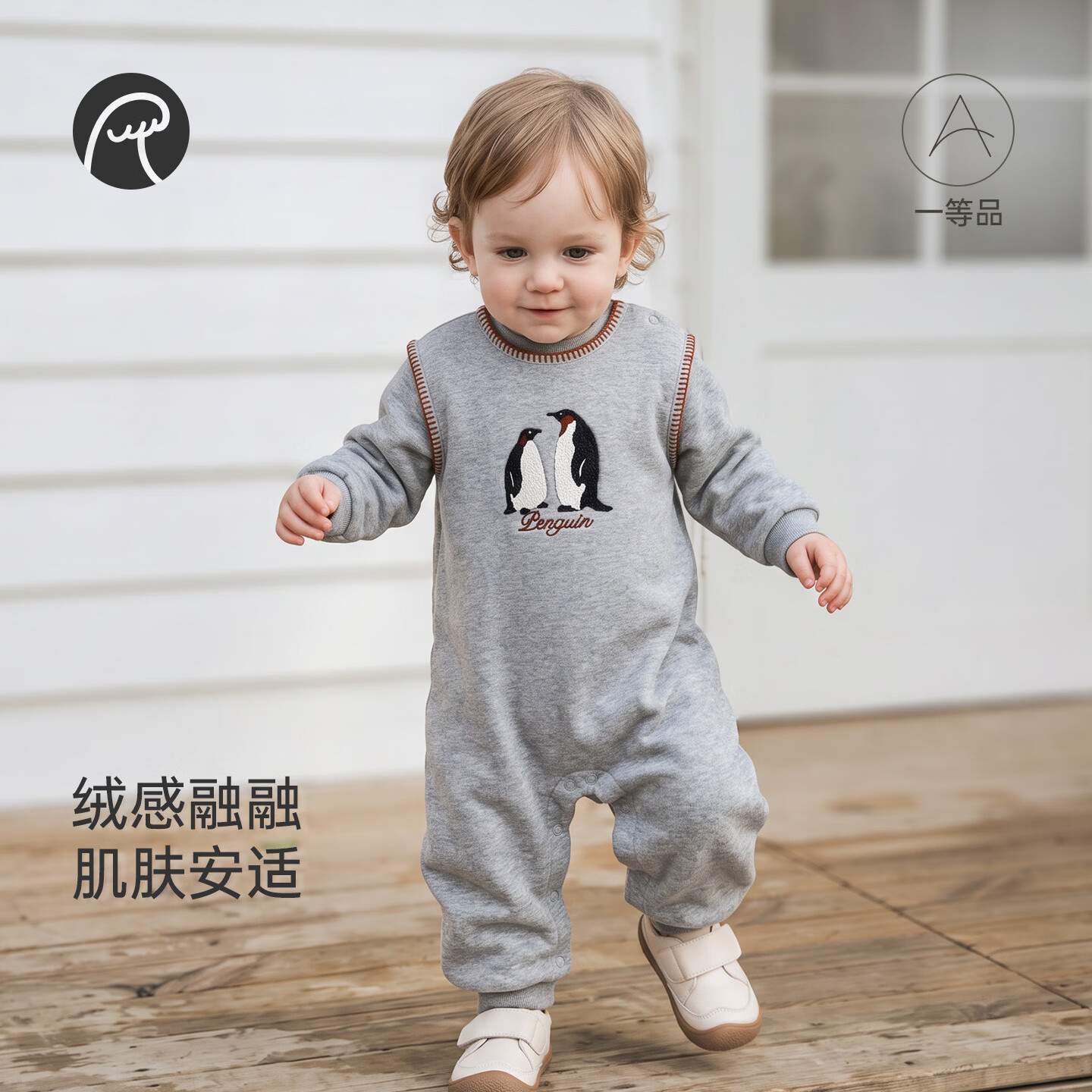乖奇熊婴幼儿连体哈衣服春秋季男女宝宝长袖抓绒卫衣可爱外出秋装 灰卡其 90cm
