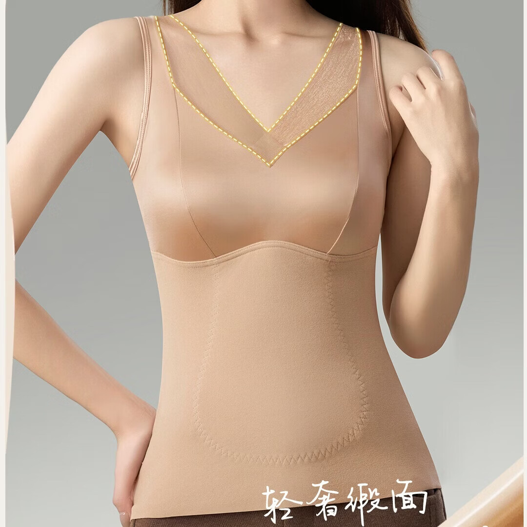 千奈美光感缎面无痕保暖背心按摩颗粒罩杯可外穿打底内搭 粉底肤 L (85-110斤)