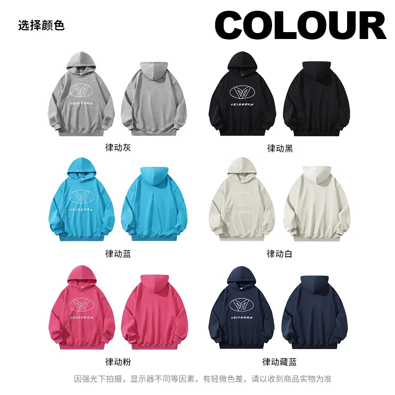 维动(VEIDOORN)捷风连帽卫衣加绒运动休闲投篮青少年男女秋冬加厚美式外套V 天星白 XL