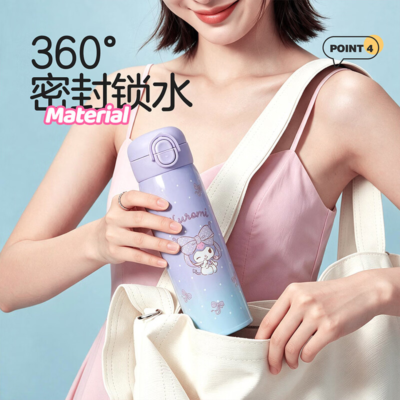 乐扣乐扣（LOCK&LOCK）三丽鸥合作款儿童保温杯便携双饮弹盖吸管杯学生上学开学季喝水杯 美乐蒂-粉色渐变 480ml