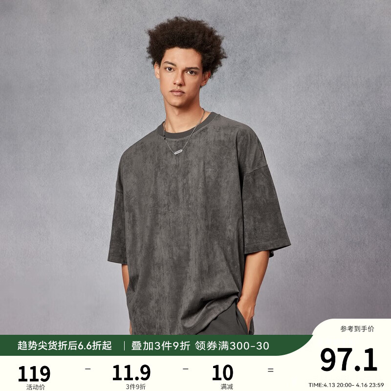 男士T恤历史价格查询工具|男士T恤价格历史