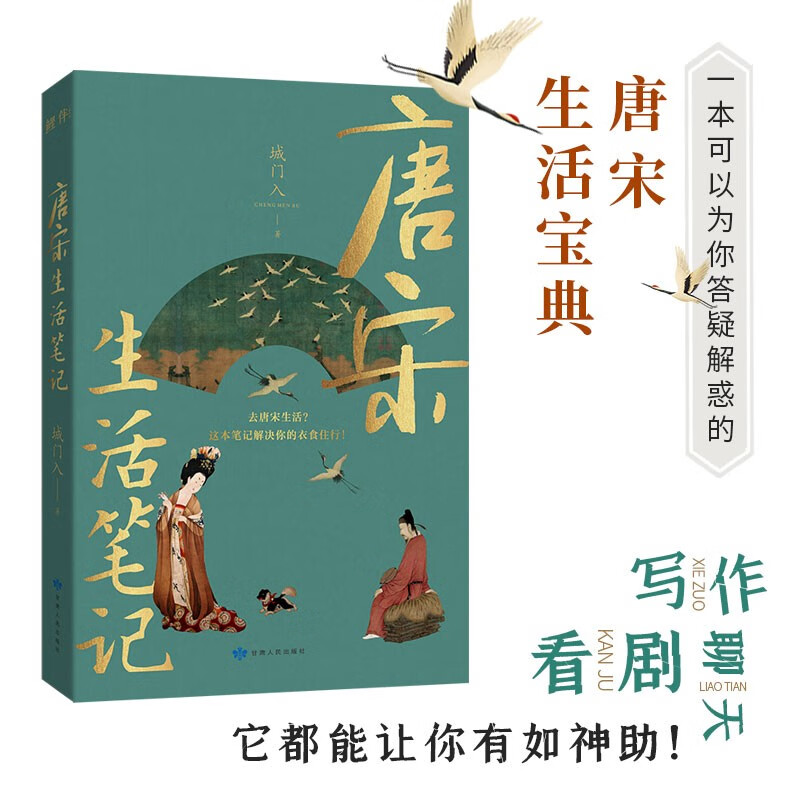 有容书邦（YOU RONG-BOOK CITY）通俗说史