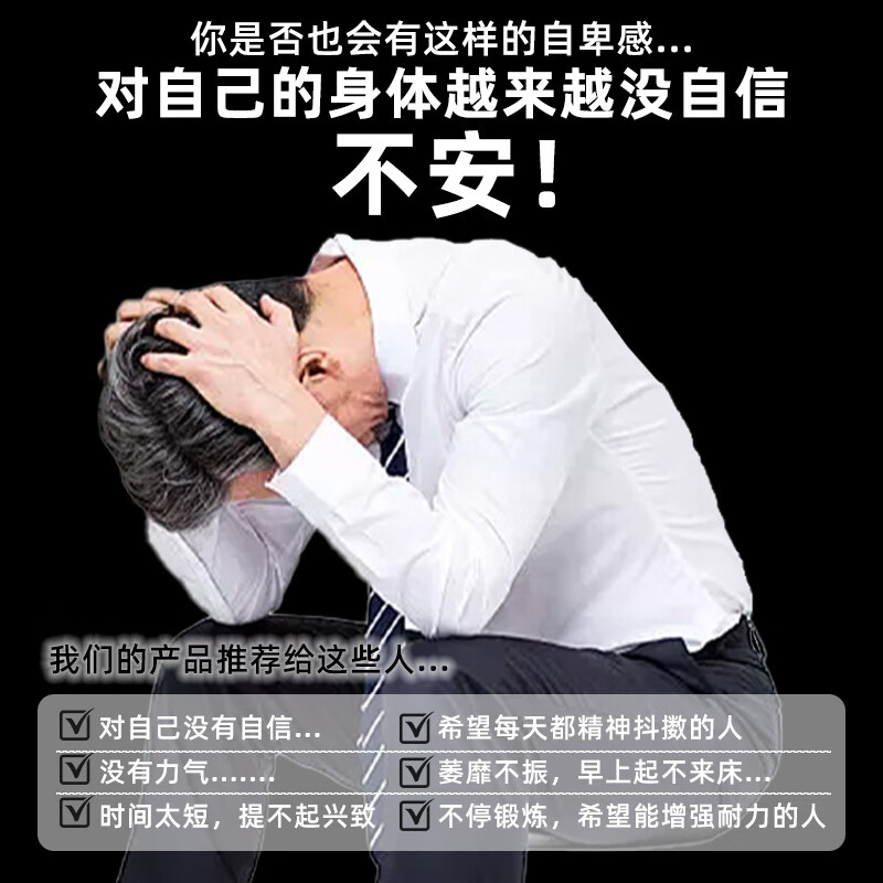 富山健康男士滋补活力丸黑玛咖精华调理补充精氨酸片剂 日本原装进口180粒 活力丸二代 黑玛咖、瓜氨酸