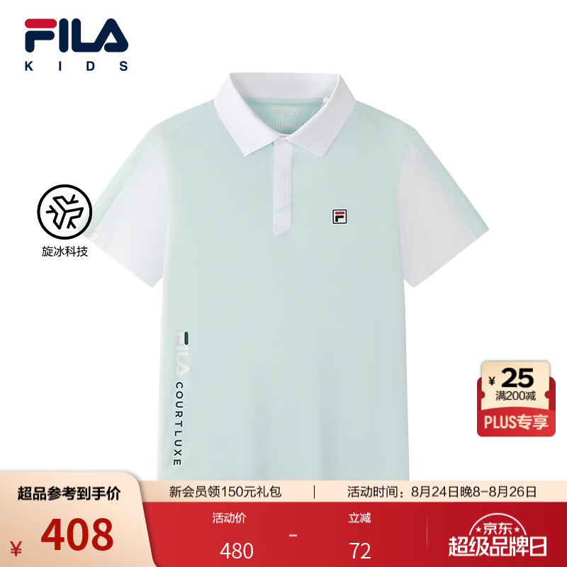 FILA斐乐童装男大童短袖POLO衫2026夏季款透气运动上衣 冰波蓝-BU 130