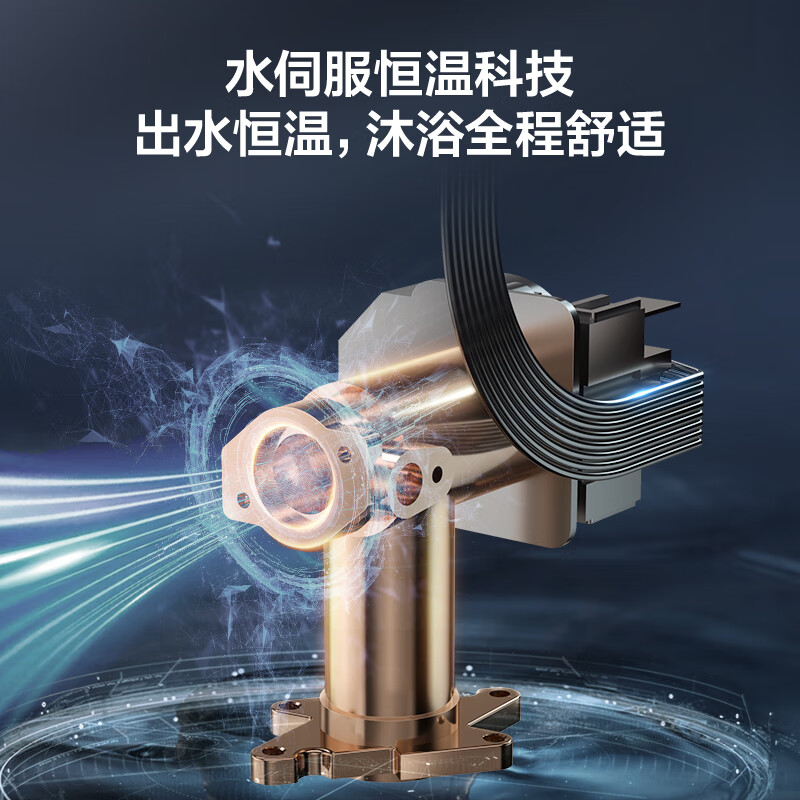 海尔（Haier）电热水器即热式即开即热水电双变频恒温速热赠增压花洒 DSH-85AJ3【以旧换新】