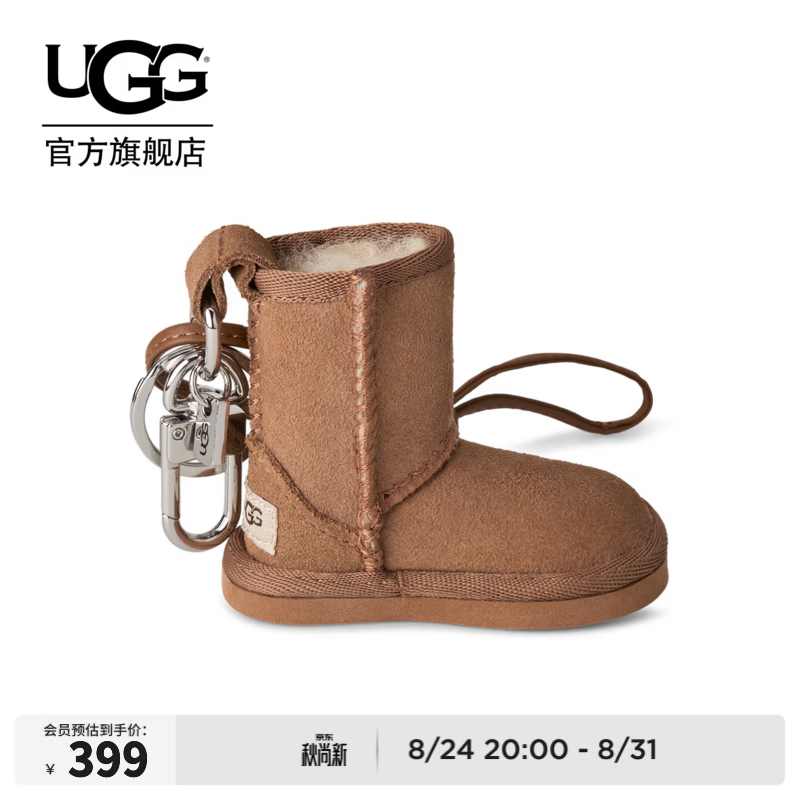 UGG秋季新款女士迷你毛绒保暖可爱经典靴造型钥匙扣吊坠 1187730 CHE | 栗色