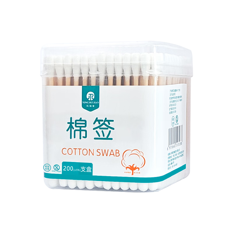 医用级双头棉签 皮肤创面清洁 掏耳朵 一次性脱脂棉棒 200支/盒 200支*1盒