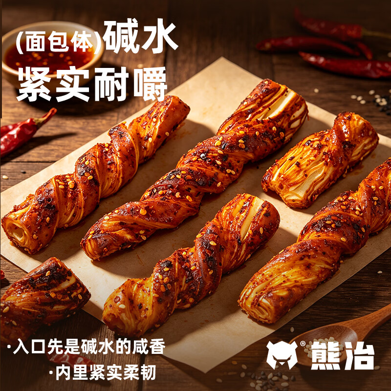 熊治黄金万两芋泥拉丝麻薯蛋黄大饼中式点心现烤盒装 【贵州辣】辣味碱水面包棒400g*1箱