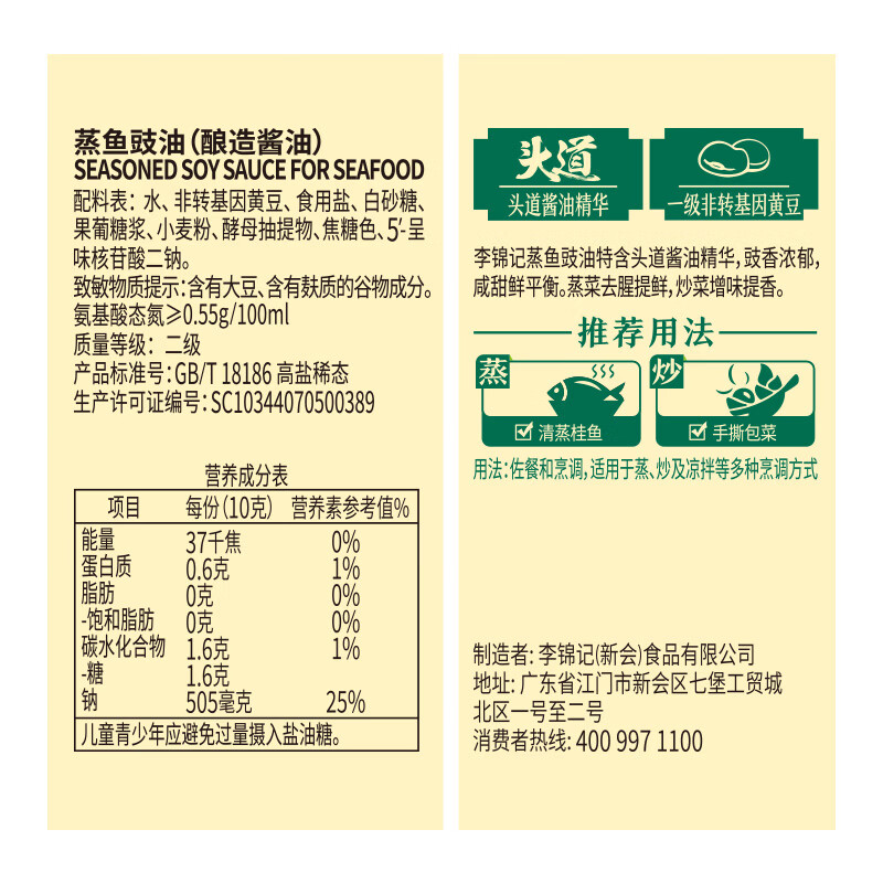 图 7