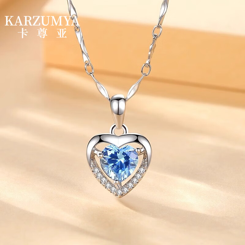 KARZUMYA项链女海洋之心锁骨链爱心吊坠钻石高级生日情人节礼物送女友老婆 海洋之心项链