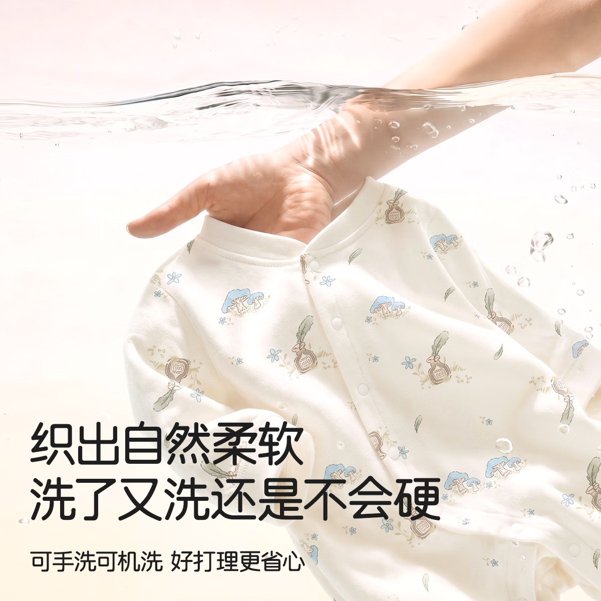 婧麒(JOYNCLEON)婴儿衣服春秋季纯棉和尚服萌趣亲肤新生儿宝宝连体哈衣爬服可外出 蘑菇瓶 【100%纯棉 柔软亲肤】 59cm 【1-3月,建议体重4-6kg】