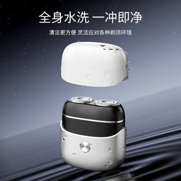 飞利浦(PHILIPS)同款电动剃须刀男士2026新款德国精工刮胡刀便携式干净不留胡渣送男友生日礼物 珠光白 【双环刀网|IPX7全身水洗|60天续航】