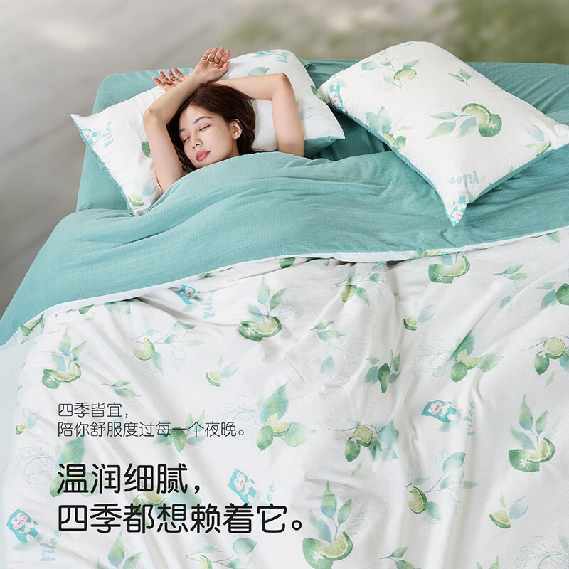 匹鲁PILOO云感磨毛三四件套A类双面印花被套床单枕套亲肤四季床品套件 莓有烦恼 三件套-1.2米床(适用于150*200cm被芯)