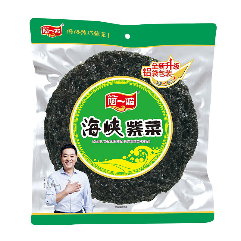 阿一波海峡紫菜 南北海产干货 干坛紫菜花汤 海峡紫菜100克含调料
