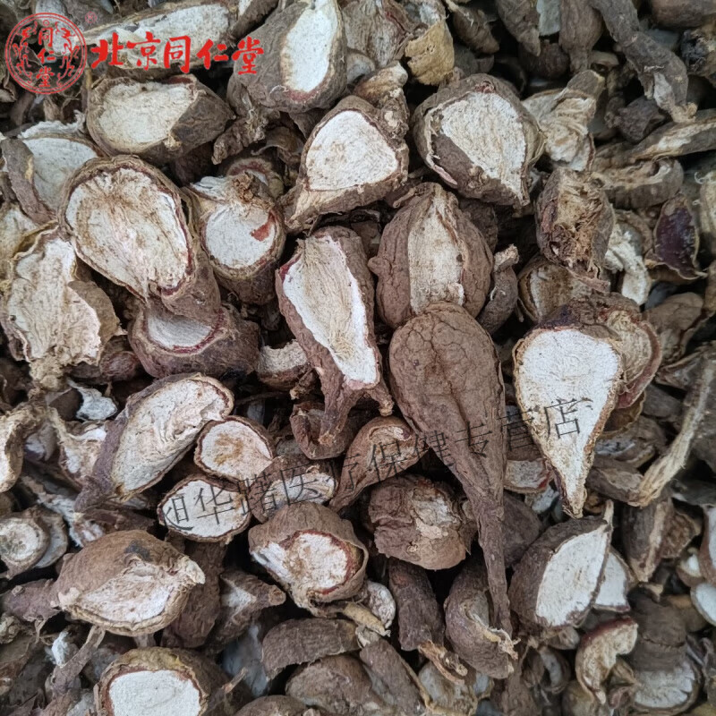 北京同仁堂  原料无硫山布袋猪仔笠猪肝吊胆山葛鸡头薯毛瓣花雀脷猪中