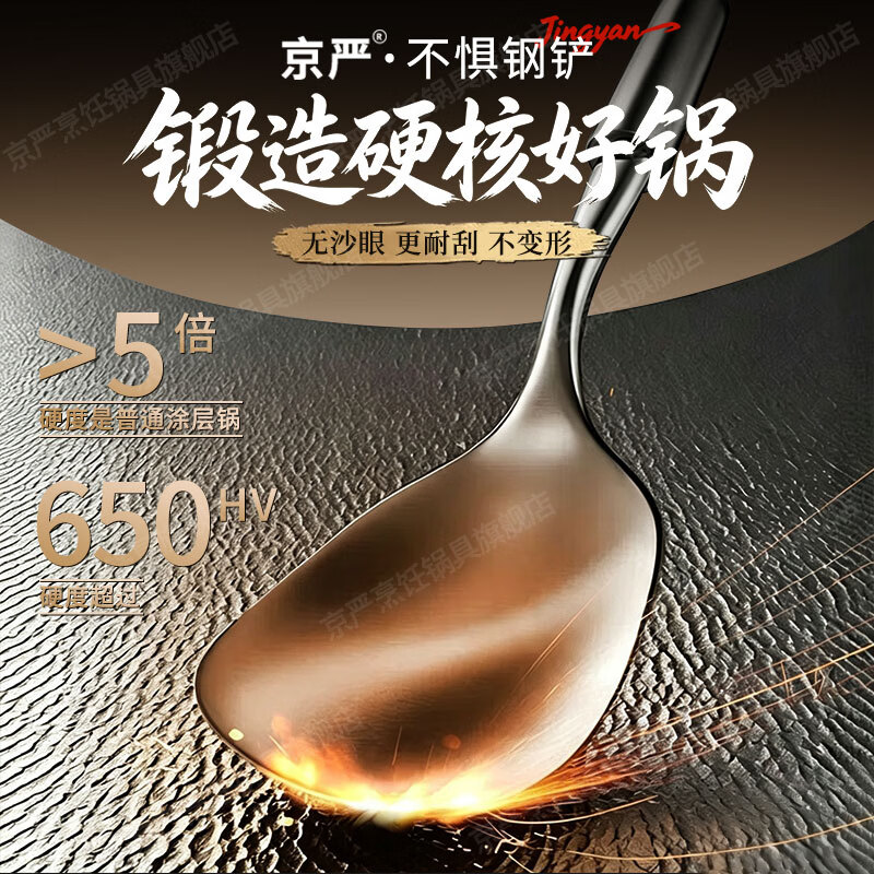 京严铁锅炒锅无涂层炒菜不粘锅正宗经典老式精铁锅家用燃气电磁炉通用 【锤纹加厚|大师精铸】燃气圆底 34cm 可视玻璃盖+不锈钢铲+不锈钢勺
