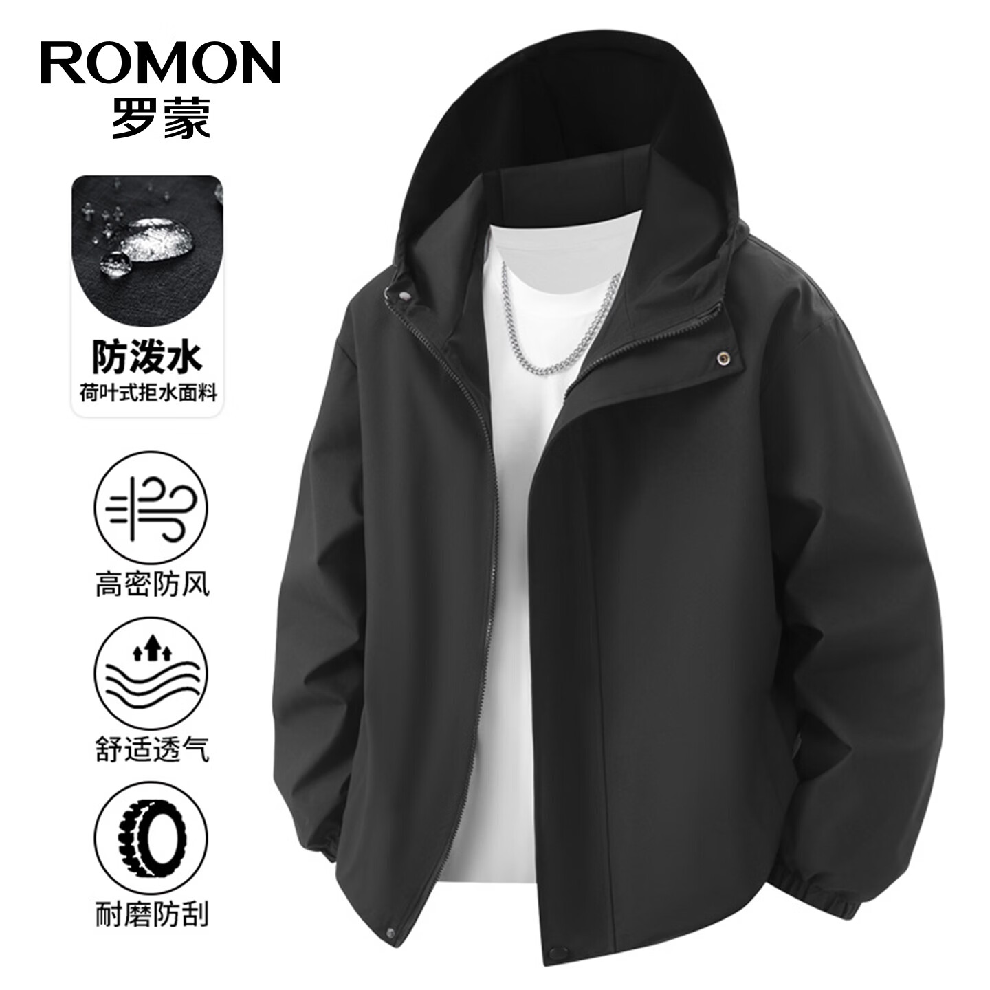 罗蒙(ROMON)防泼水户外连帽冲锋夹克男士2026秋季新款中青年时尚百搭外套男 黑色 XL (180) (适合145-165斤)
