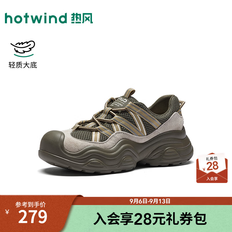 热风（Hotwind）2026年秋季新款女士时尚休闲鞋 80米绿 38