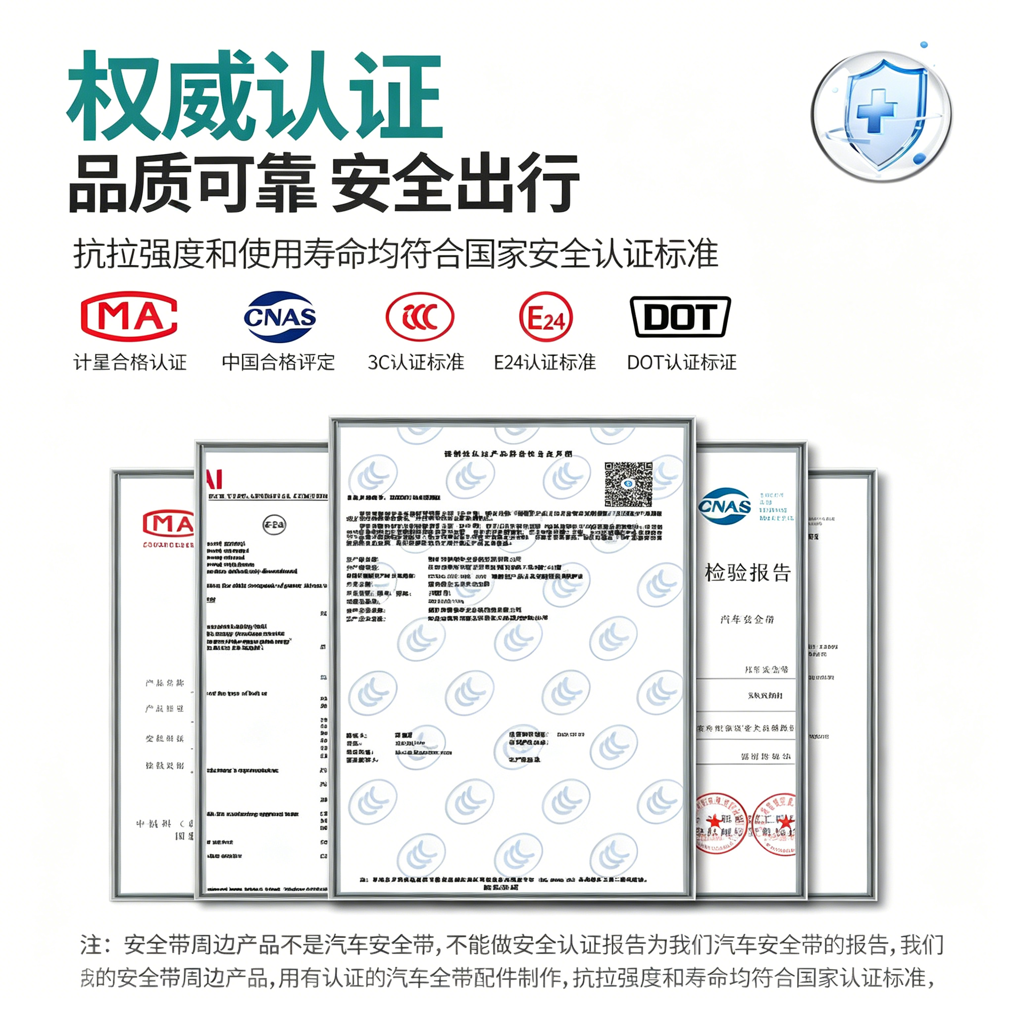 蹬捷（DENGJIE）孕妇安全带防勒肚汽车专用主驾副驾驶固定3c认证延长托腹带可调节 粉色【含小马公仔】中国3C安全认证+保护孕肚+不勒大腿