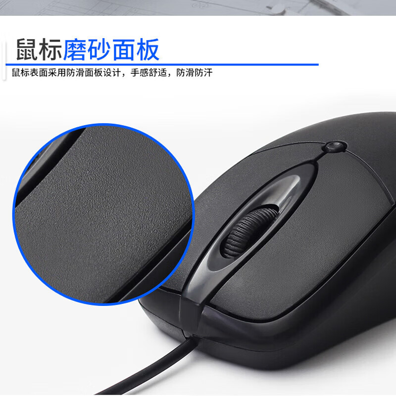 【直发】适用多系统有线鼠标办公游戏笔记本USB台式电脑商务网吧鼠标 M4商务款鼠标