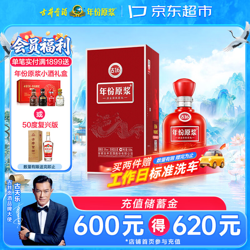 三百到四百价位，这十款白酒让你告别选择困难！