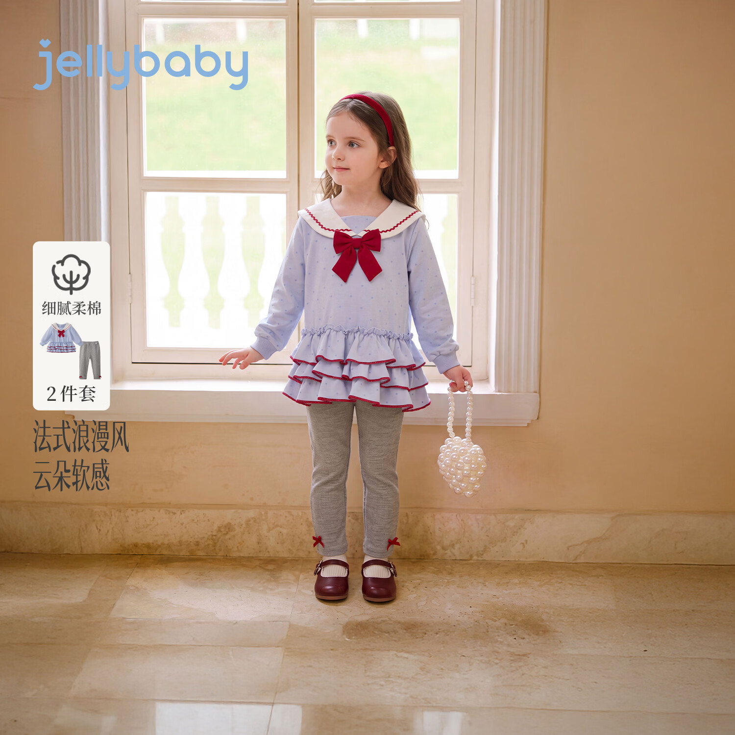 JELLYBABY【海军领立体蝴蝶结女童套装】26新品秋款露营中童卫衣+裤子 蓝色 120