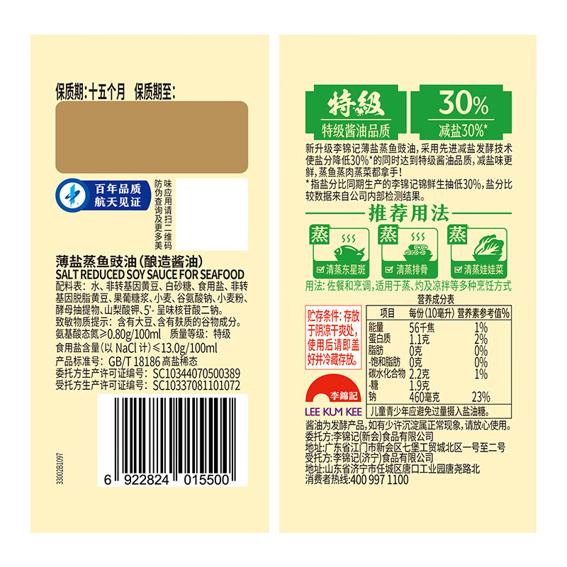 图 8