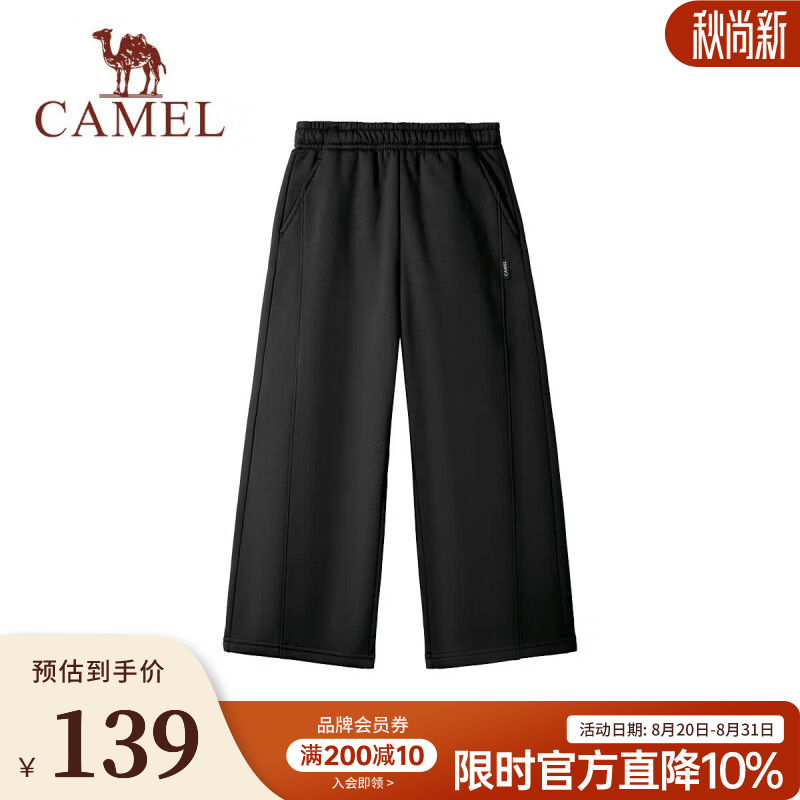 骆驼（CAMEL）26年青少年儿童新款针织长裤户外秋冬加绒保暖百搭运动裤男女童 幻影黑 120