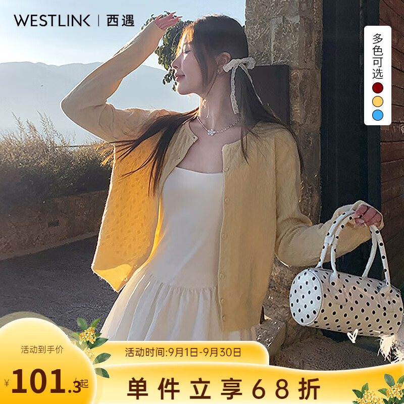 西遇（Westlink）克莱因蓝圆领针织开衫女2026秋季短显瘦温柔风外搭毛衣小外套 黄色 付款15天 M (160)