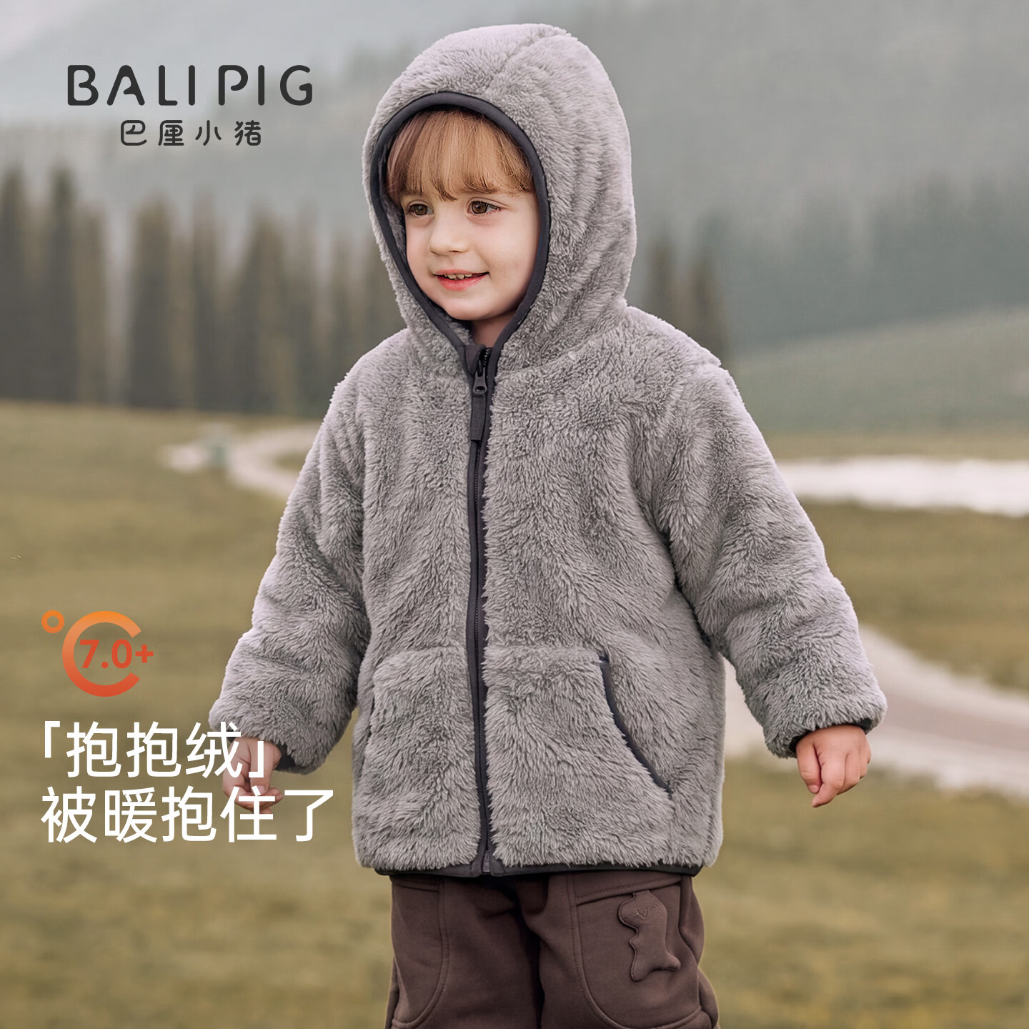 巴厘小猪（BALIPIG）宝宝外套秋冬加绒加厚毛毛开衫男童衣服女童保暖秋装连帽儿童上衣 浅灰 90 cm