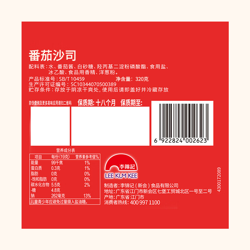 图 9