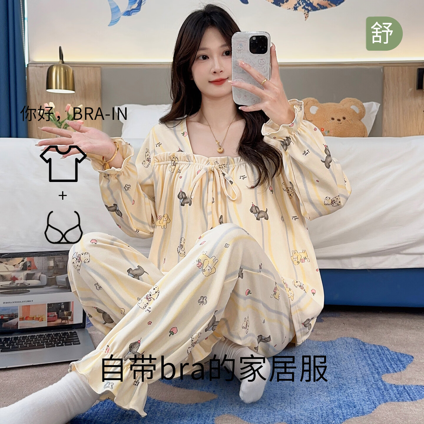 芬腾可安(FENTENGCARE)【M】春秋季新款睡衣女秋长袖长裤套装甜美公主风女士家居服 12301-带胸垫 XL