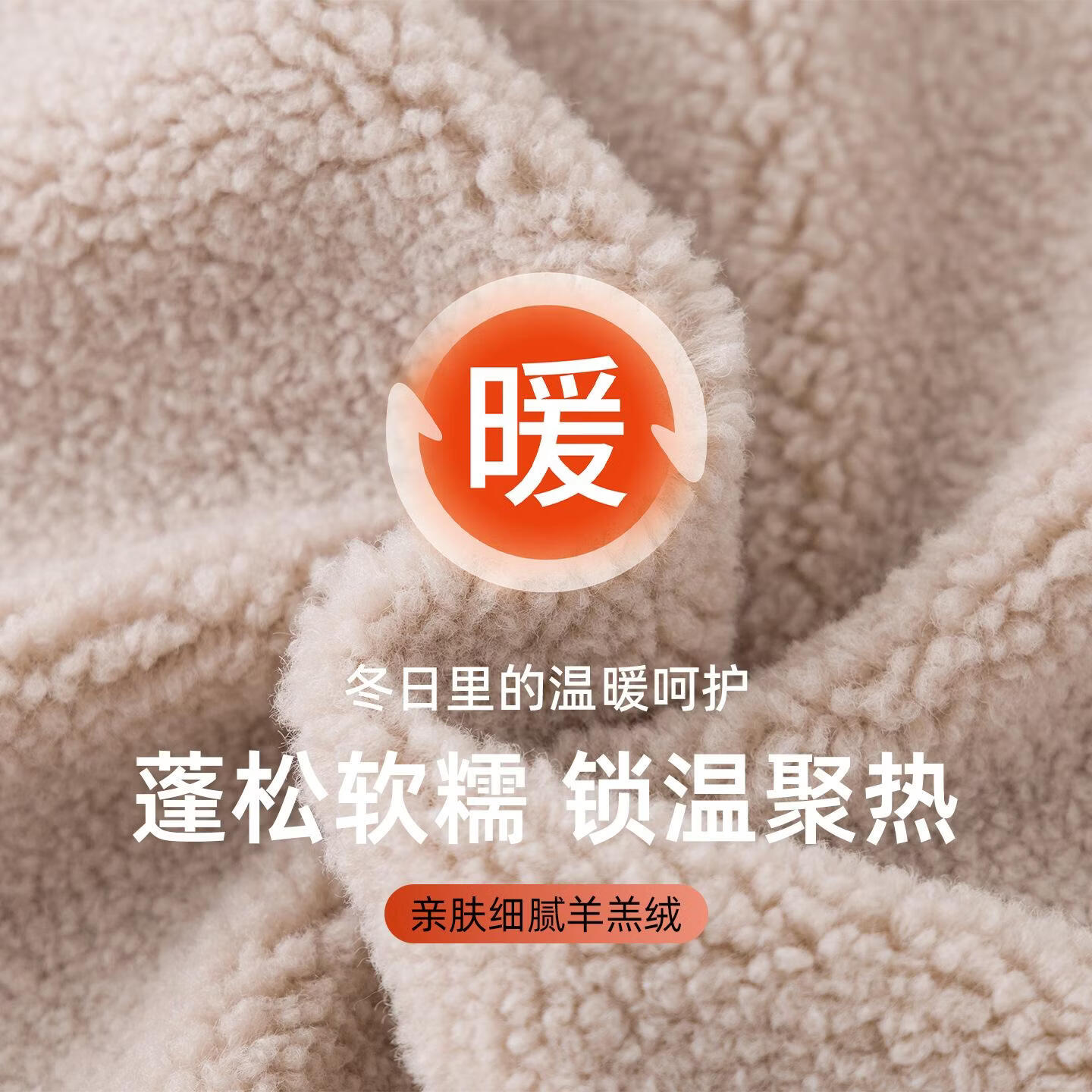 NTBF撞色拼接摇粒绒立领夹克男秋季款软糯开衫卫衣质感休闲外套 驼色 2XL