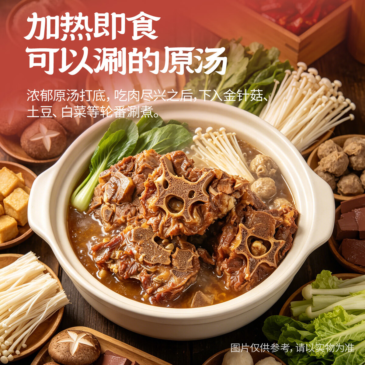 城一锅羊蝎子火锅老北京城一锅熟食羊肉炖肉卤味炖菜加热即食清真速食 【门店爆款】羊蝎子2.4斤原味浓香